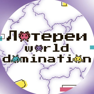 Логотип @dropkpop - ᴧоᴛᴇᴩᴇи 𝕨𝕠𝕣𝕝𝕕 𝕕𝕠𝕞𝕚𝕟𝕒𝕥𝕚𝕠𝕟/𝕜-𝕡𝕠𝕡👾