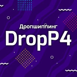 Логотип @dropp4 - DropP4