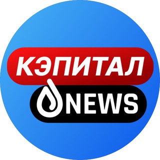 Логотип @drops_daily - Кэпитал News