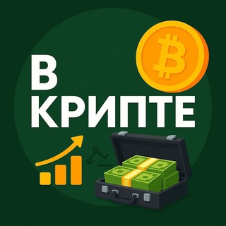 Логотип @drops_pro - В КРИПТЕ