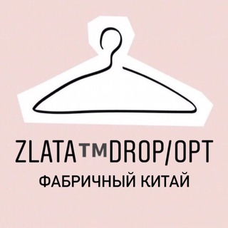 Логотип @dropshippingoptdrop - ⚜️Zlata.Опт/Дроп.Китай⚜️