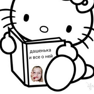 Логотип @drrrrmm - тупа даша