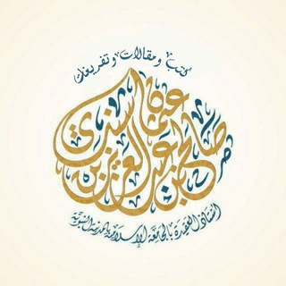 Логотип @drsalehst - تفريغات أ.د. صالح سندي