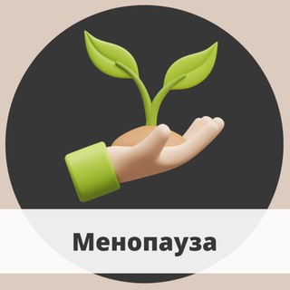 Логотип @drshefova_menopause - Менопауза/Истощение яичников