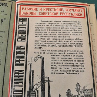 Логотип @drsssr - Давайте разберёмся, что такое СССР - РСФСР - РФ.