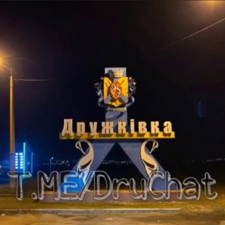 Логотип @druchat - Дружковка Общение 💬