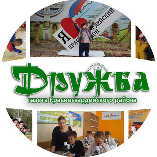 Логотип @drugba01 - Дружба