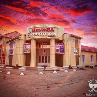 Логотип @drugba22 - Киновидеоцентр «Дружба»