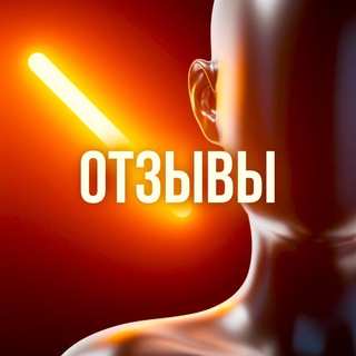 Логотип @drugie_ewa - ОТЗЫВЫ EWA🧠DRUGIE