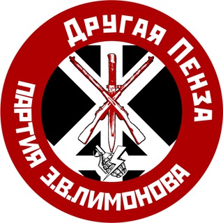 Логотип @drugoros58 - Другая Пенза🔻