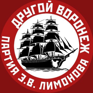 Логотип @drugoros_vrn - Другой Воронеж🔻
