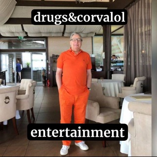 Логотип @drugsandcorvalol - Drugs&Corvalol