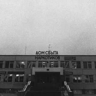 Логотип @drugsoborot - ОБОРОТ ВЕЩЕСТВ