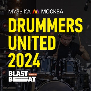 Логотип @drummers_united_tg - DRUMMERS UNITED