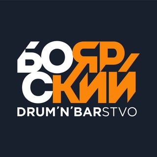 Логотип @drumtam - Боярский. DrumTam