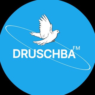Логотип @druschbafm - DruschbaFM