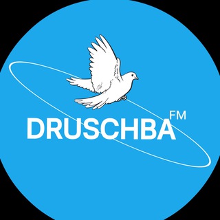 Логотип @druschbafm_en - DruschbaFM - English