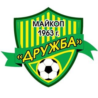 Логотип @druzhba_maykop - ФК «ДРУЖБА» МАЙКОП