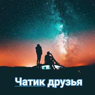 Логотип @druzyab_1 - ☤𝜍࿆ͨ𝜸࿆ͧ𝜫࿆𝜖࿆ͤ𝜬࿆ͬ☤✵𝜑࿆𝛼࿆𝜏࿆☄