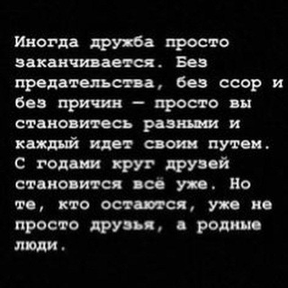 Логотип @druzyanomer01 - Друзья