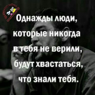 Логотип @dryjnui_shas - ⛓ Ne Svutoi 🇷🇺