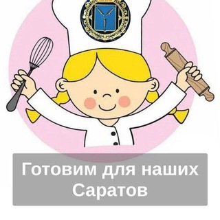 Логотип @drysoups_saratov - Готовим для наших г.Саратов