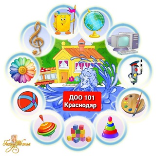 Логотип @ds101_krd23 - МБДОУ МО г. Краснодар «Центр – детский сад № 101»