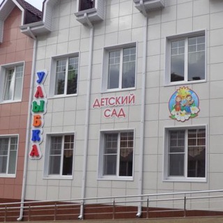 Логотип @ds175krd - Детский сад № 175