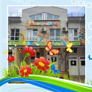 Логотип @ds198akvarelka - Ds198Akvarelka