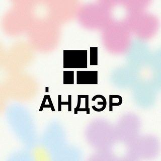 Логотип @ds_ander - Андэр