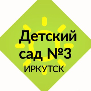 Логотип @ds_luchik38 - Лучик38