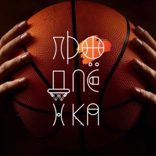 Логотип @dsc_basket - ДСК «Баскетбольная продлëнка»
