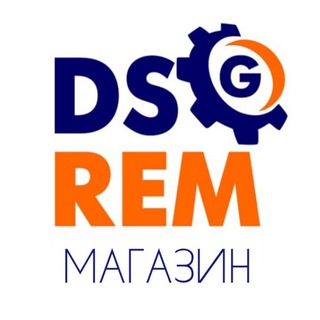 Логотип @dsg_rem_shop - DSG-REM. Магазин автозапчастей🚗⚙️🔩