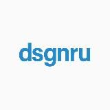 dsgnru