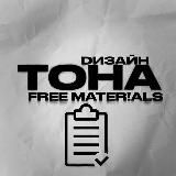 Логотип @dsgsliv77 - Переходник TwoBreath