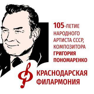 Логотип @dshi1_krd - ДШИ √1 МО город Краснодар