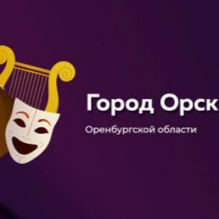 Логотип @dshi2orsk - Детская школа искусств 2 г.Орска