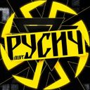 ДШРГ Русич 🇷🇺