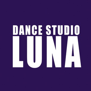 Логотип @dsl2018 - DANCE STUDIO LUNA