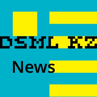 Логотип @dsmlkz_news - DSML.KZ Новости
