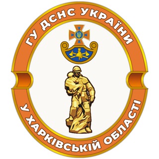 Логотип @dsns_kharkiv - ДСНС Харківщини