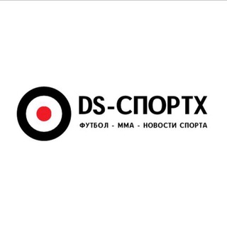 Логотип @dsportx - Dsportx - Спорт онлайн