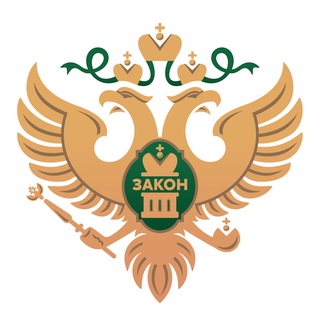 Логотип @dsuj_minjust - ДГУЮ Минюста России 🇷🇺