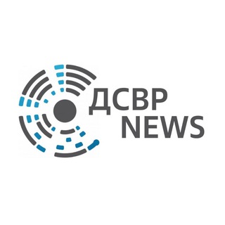 Логотип @dsvr_news - ДСВР News