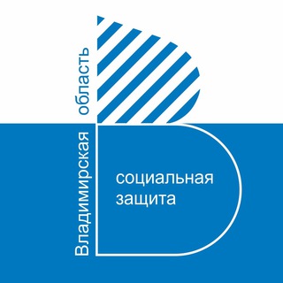 Логотип @dsznvo - Министерство социальной защиты населения Владимирской области
