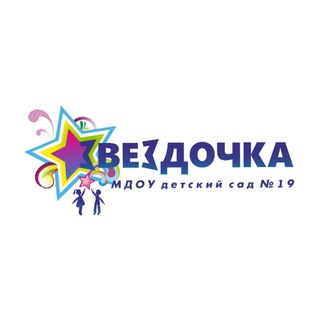 Логотип @dszvezdochka - ДО3 МОУ СОШ имени Героя РФ летчика-испытателя Н.Д.Куимова
