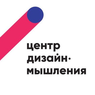 Логотип @dtcenter_global - Центр дизайн-мышления