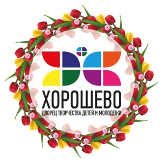 Логотип @dtdm1 - Дворец творчества детей и молодежи "Хорошево"