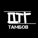 Логотип @dtg68_tambov - Gggggggg