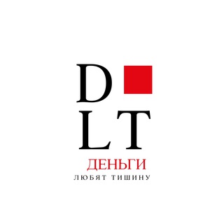 Логотип @dtlmanylovesilence - DLT | Деньги Любят Тишину💰